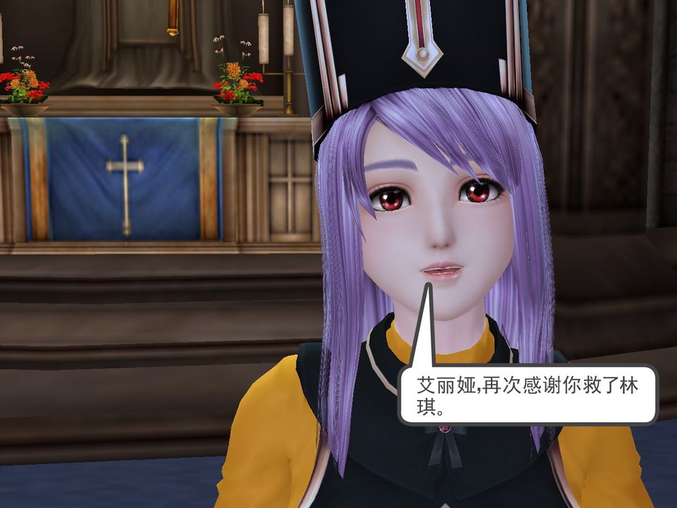 [3D]降魔传[3D]降魔传番外-桃园篇02