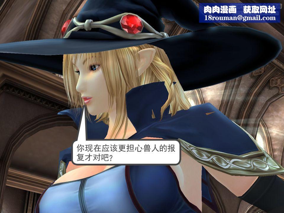 [3D]降魔传[3D]降魔传番外-桃园篇02