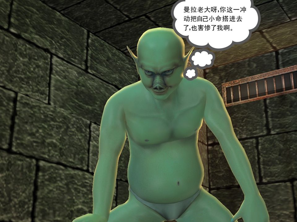 [3D]降魔传[3D]降魔传番外-桃园篇02