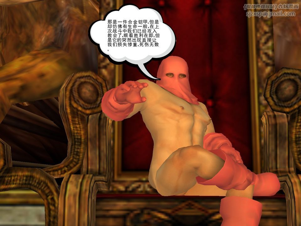 [3D]降魔传[3D]降魔传番外-桃园篇02