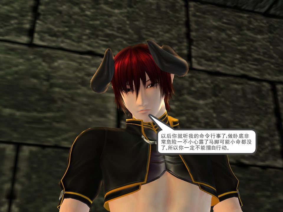 [3D]降魔传[3D]降魔传番外-桃园篇02