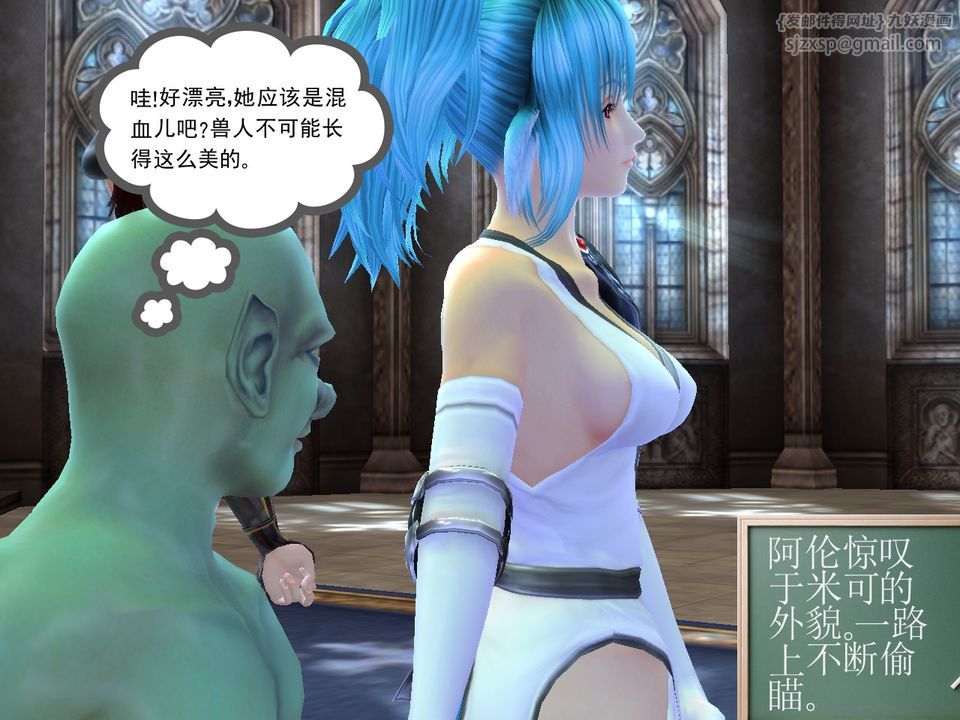 [3D]降魔传[3D]降魔传番外-桃园篇03