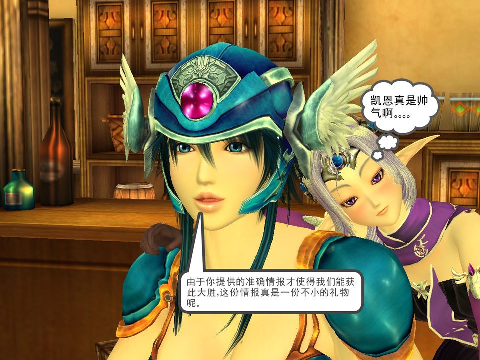 [3D]降魔传[3D]降魔传番外-桃园篇03