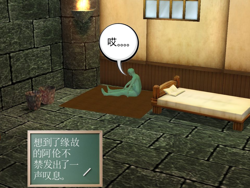 [3D]降魔传[3D]降魔传番外-桃园篇03