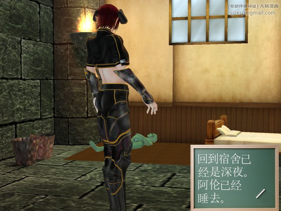 [3D]降魔传[3D]降魔传番外-桃园篇03