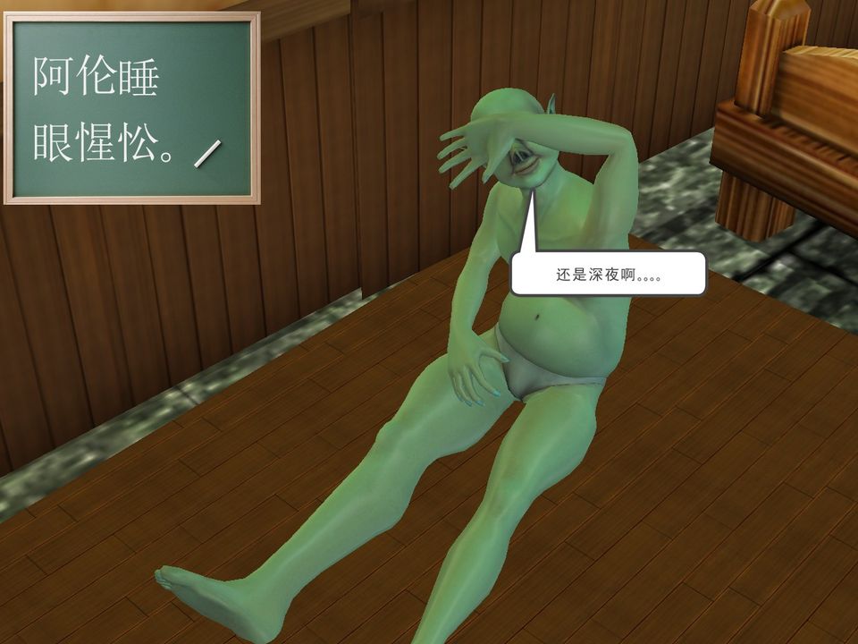 [3D]降魔传[3D]降魔传番外-桃园篇03