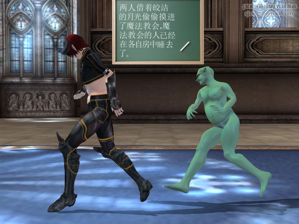 [3D]降魔传[3D]降魔传番外-桃园篇03