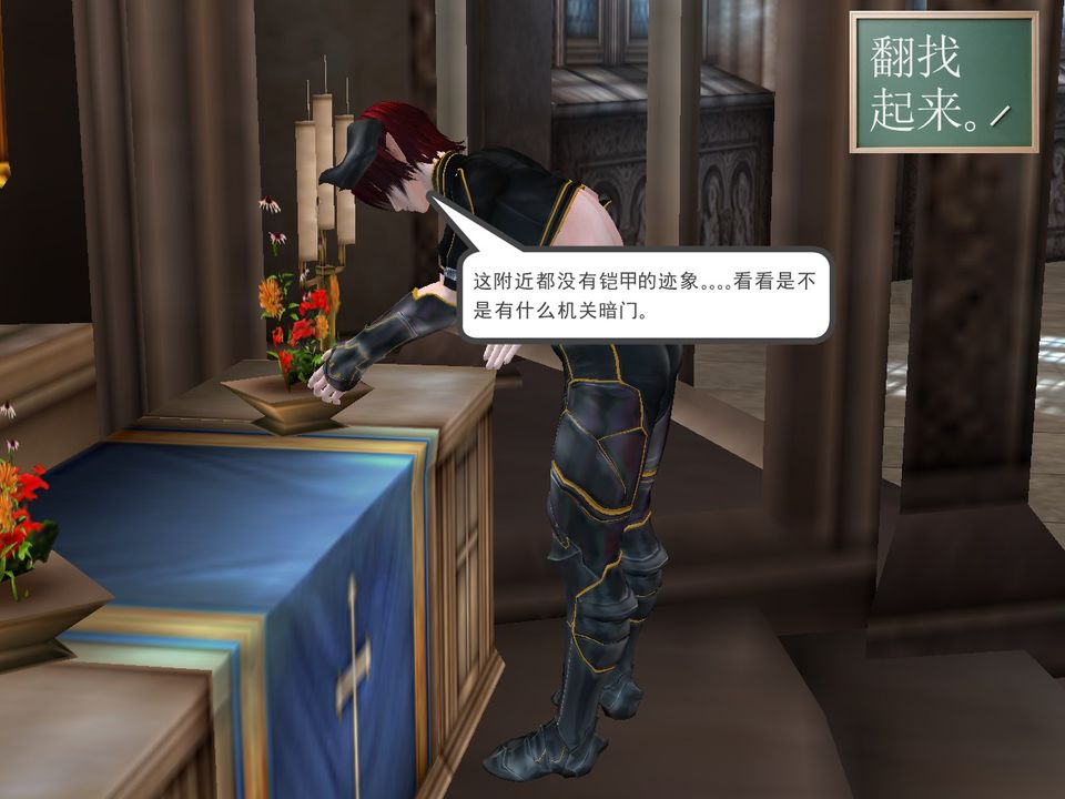 [3D]降魔传[3D]降魔传番外-桃园篇03