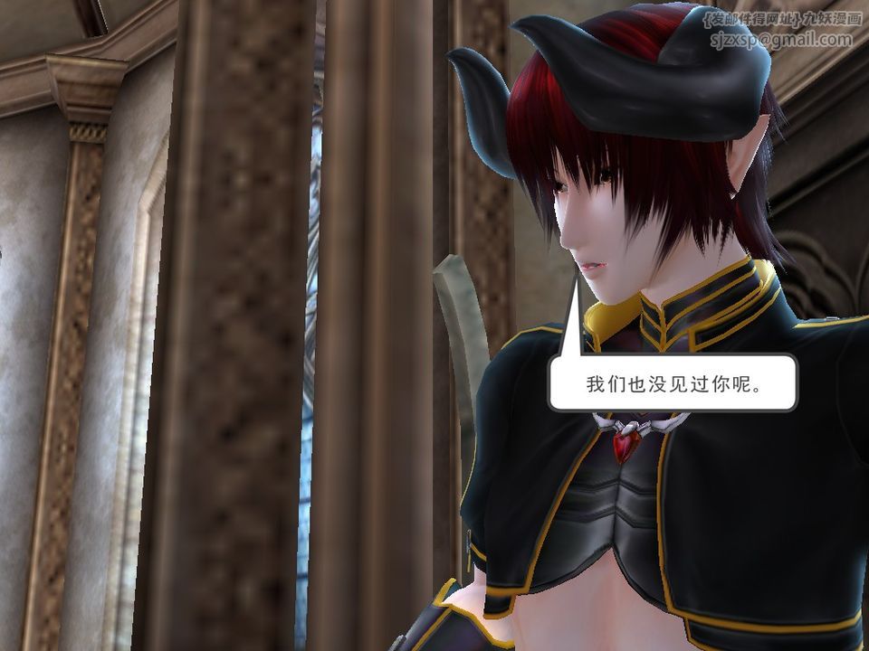 [3D]降魔传[3D]降魔传番外-桃园篇04