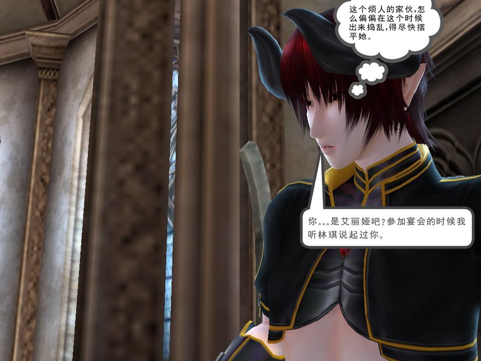 [3D]降魔传[3D]降魔传番外-桃园篇04