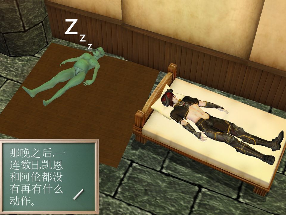 [3D]降魔传[3D]降魔传番外-桃园篇04