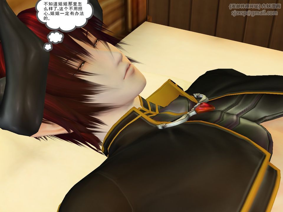 [3D]降魔传[3D]降魔传番外-桃园篇04