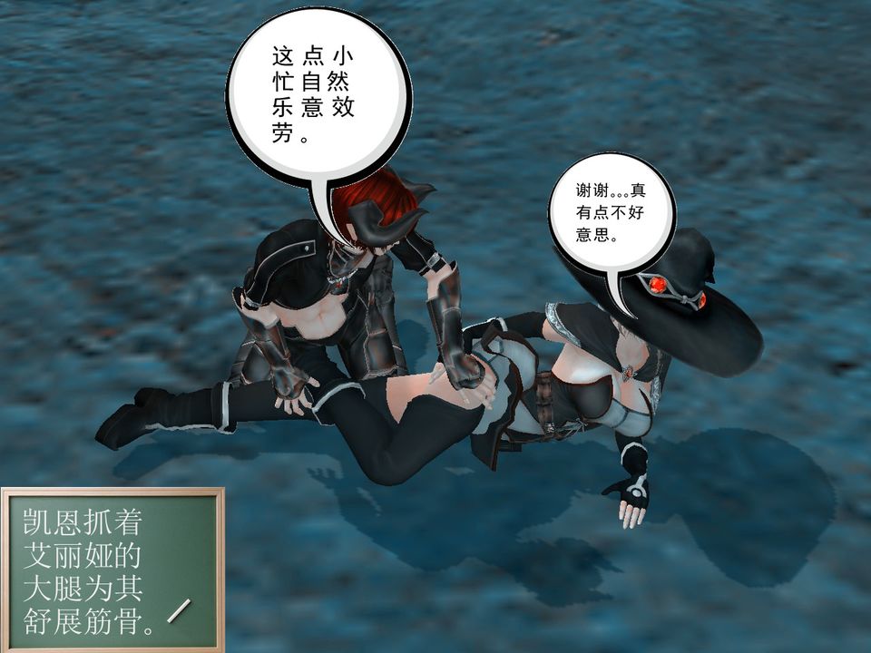 [3D]降魔传[3D]降魔传番外-桃园篇04