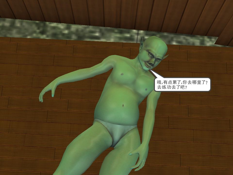 [3D]降魔传[3D]降魔传番外-桃园篇04