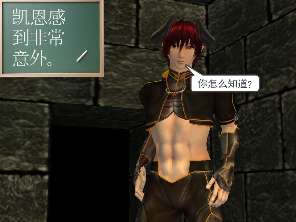 [3D]降魔传[3D]降魔传番外-桃园篇04