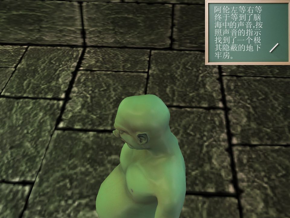 [3D]降魔传[3D]降魔传番外-桃园篇04