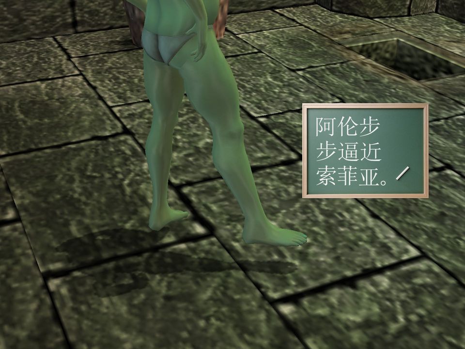 [3D]降魔传[3D]降魔传番外-桃园篇05