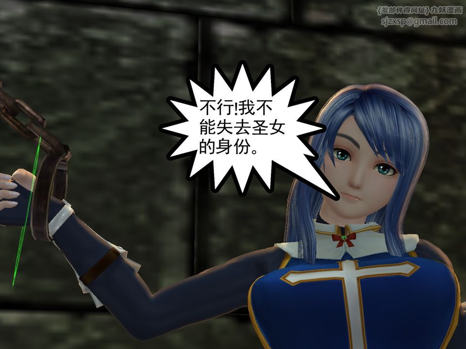 [3D]降魔传[3D]降魔传番外-桃园篇05