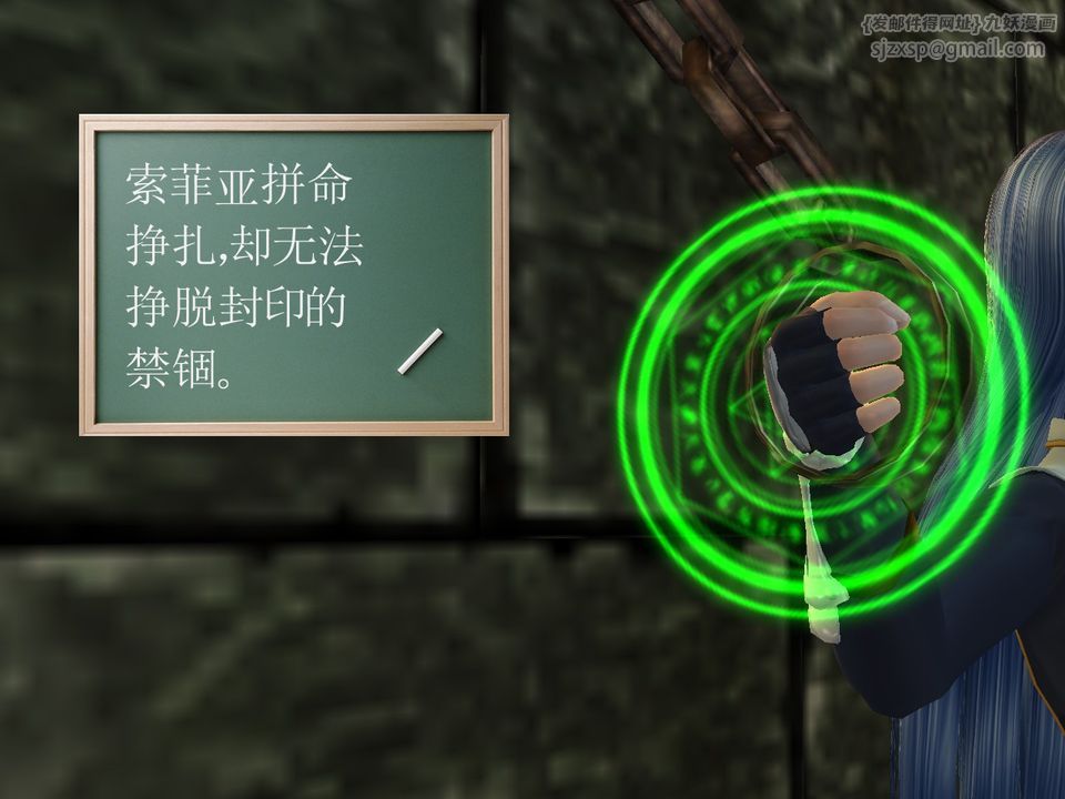 [3D]降魔传[3D]降魔传番外-桃园篇05