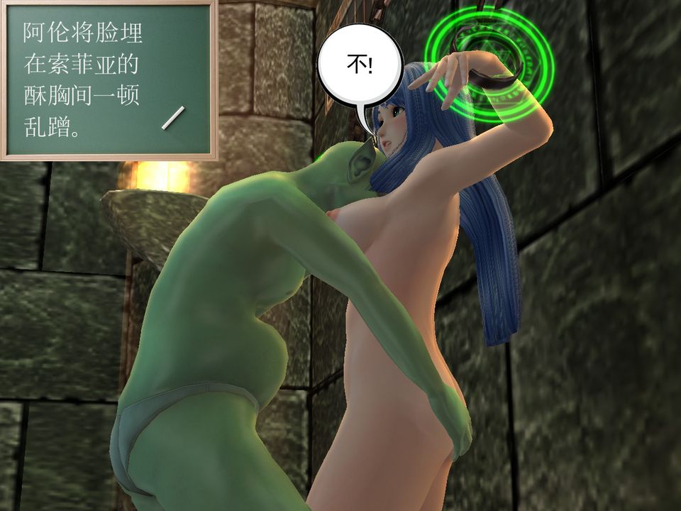 [3D]降魔传[3D]降魔传番外-桃园篇05