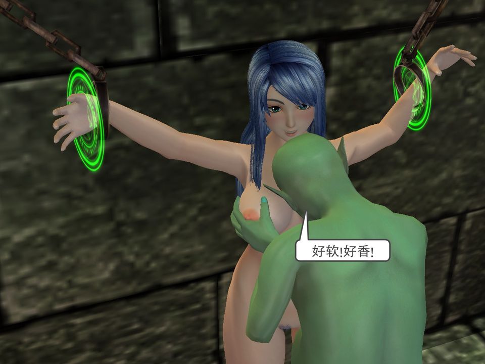 [3D]降魔传[3D]降魔传番外-桃园篇05