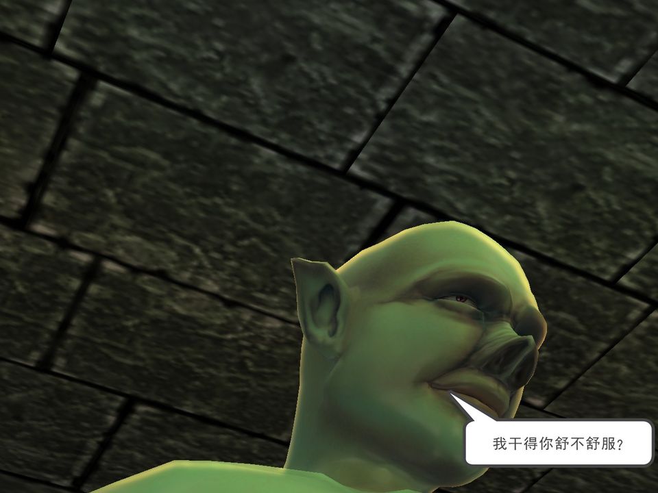 [3D]降魔传[3D]降魔传番外-桃园篇05