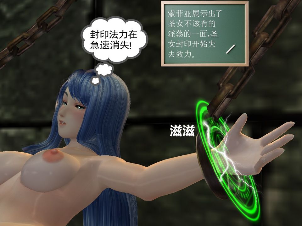 [3D]降魔传[3D]降魔传番外-桃园篇05