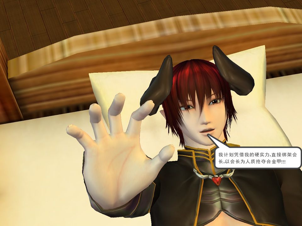 [3D]降魔传[3D]降魔传番外-桃园篇05