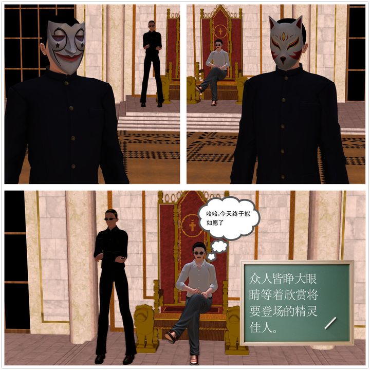 [3D]降魔传[3D]降魔传前传-水灵丹篇01