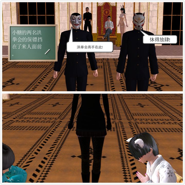 [3D]降魔传[3D]降魔传前传-水灵丹篇01