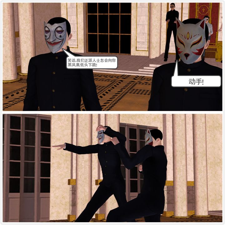 [3D]降魔传[3D]降魔传前传-水灵丹篇01