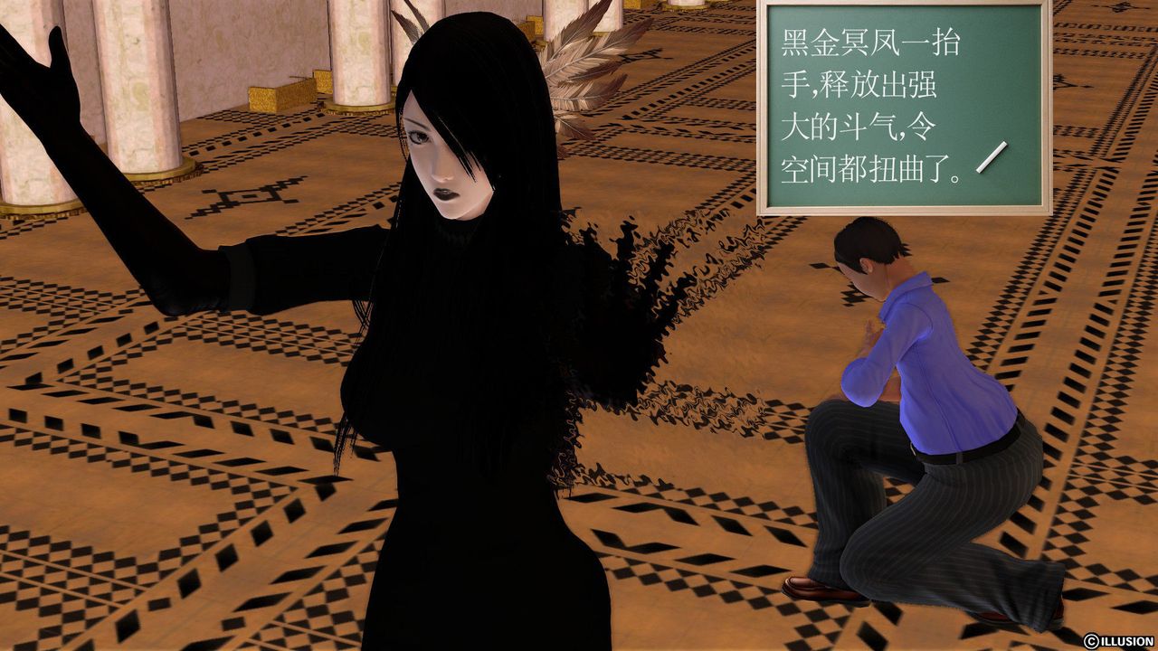 [3D]降魔传[3D]降魔传前传-水灵丹篇01