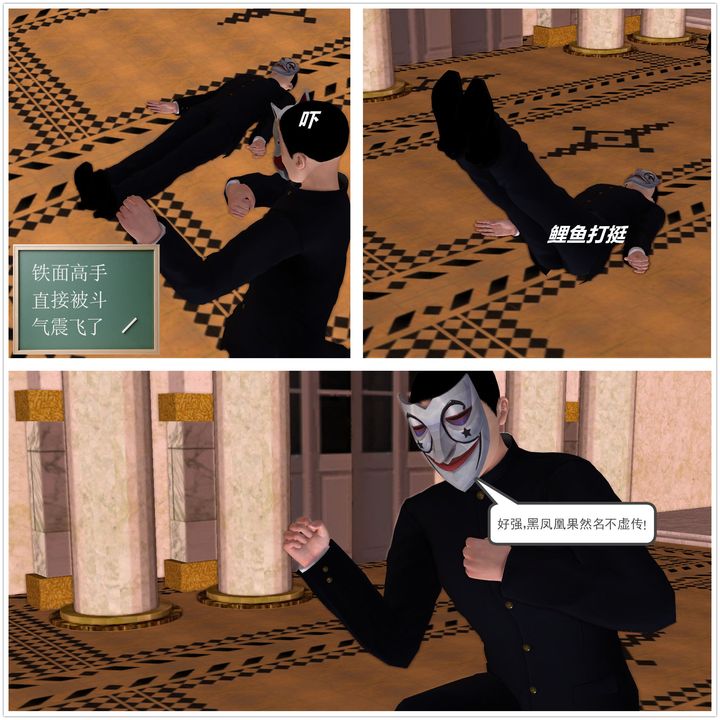 [3D]降魔传[3D]降魔传前传-水灵丹篇01