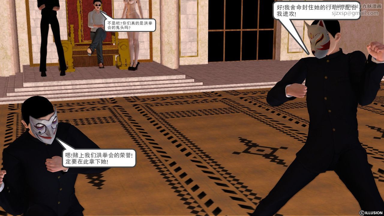 [3D]降魔传[3D]降魔传前传-水灵丹篇01