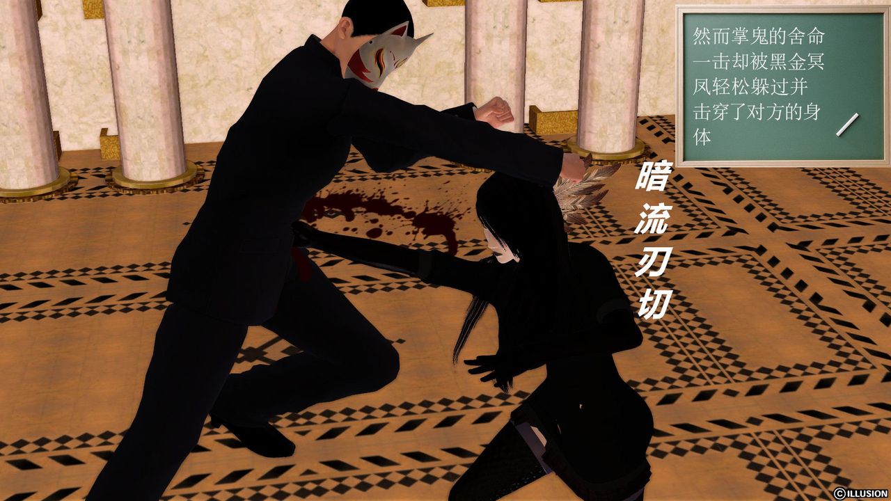 [3D]降魔传[3D]降魔传前传-水灵丹篇01