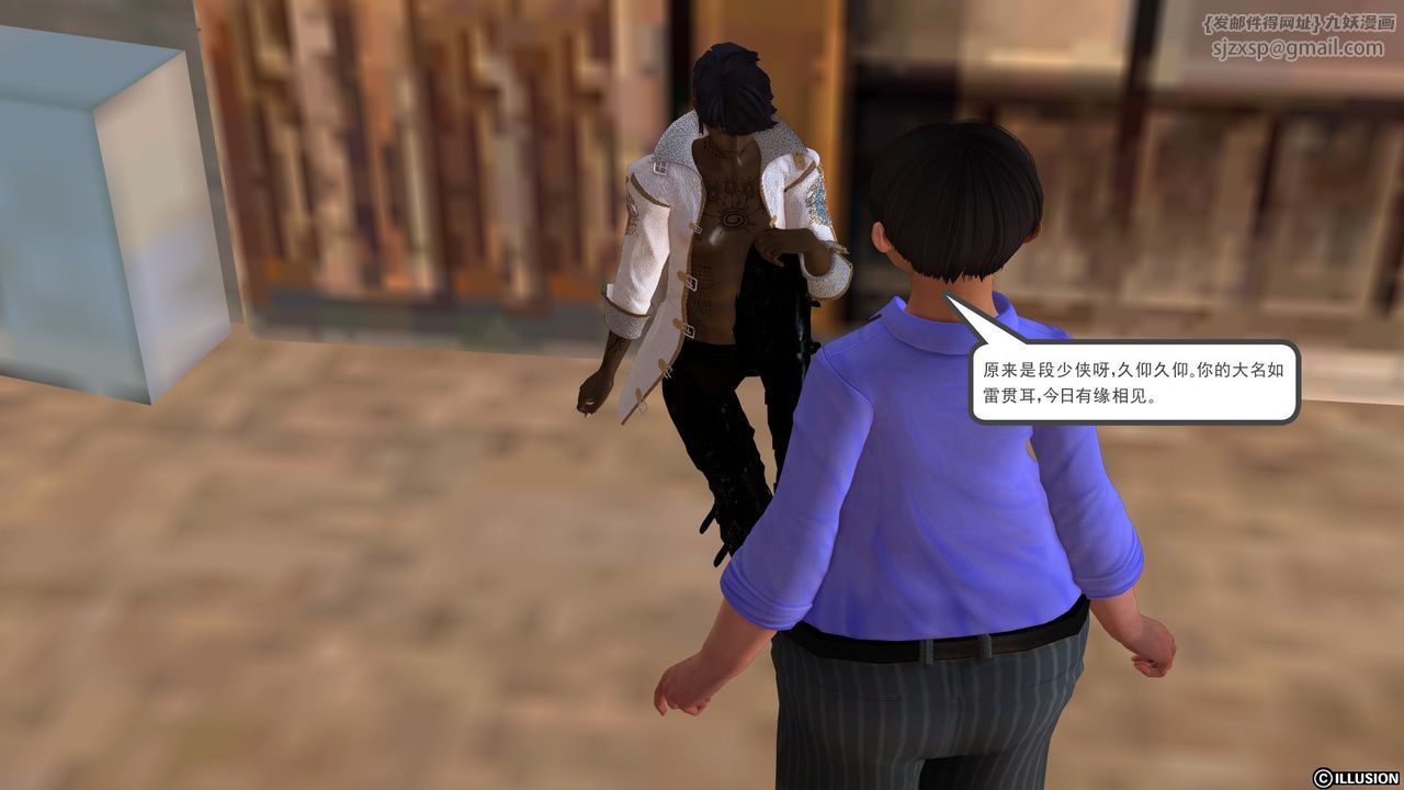 [3D]降魔传[3D]降魔传前传-水灵丹篇01