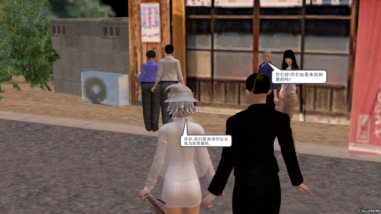 [3D]降魔传[3D]降魔传前传-水灵丹篇01