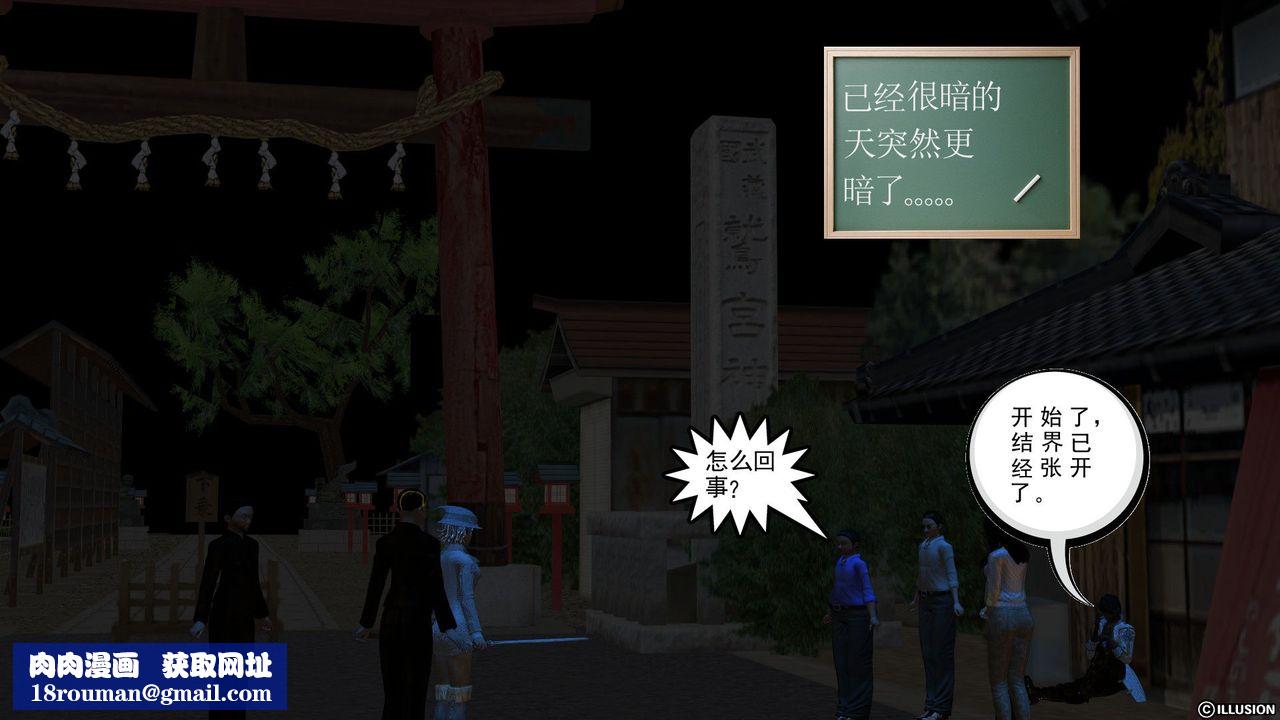 [3D]降魔传[3D]降魔传前传-水灵丹篇01