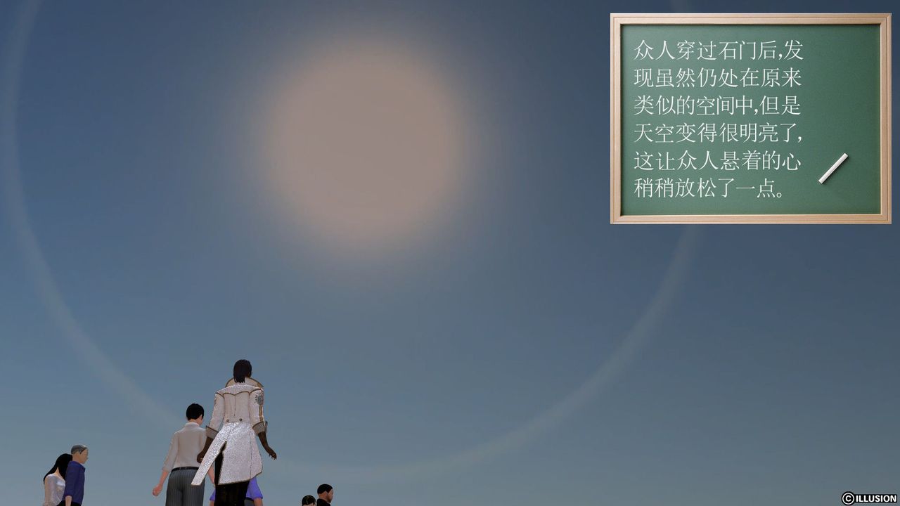 [3D]降魔传[3D]降魔传前传-水灵丹篇02