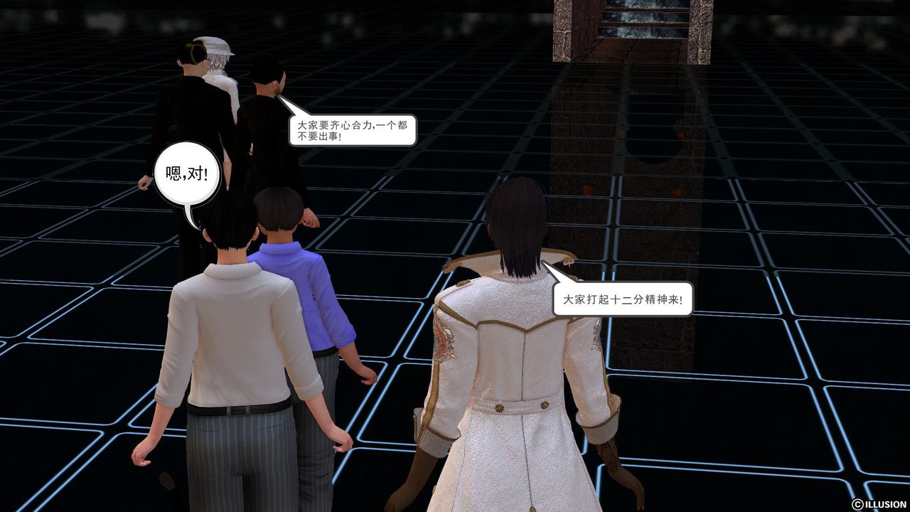 [3D]降魔传[3D]降魔传前传-水灵丹篇02