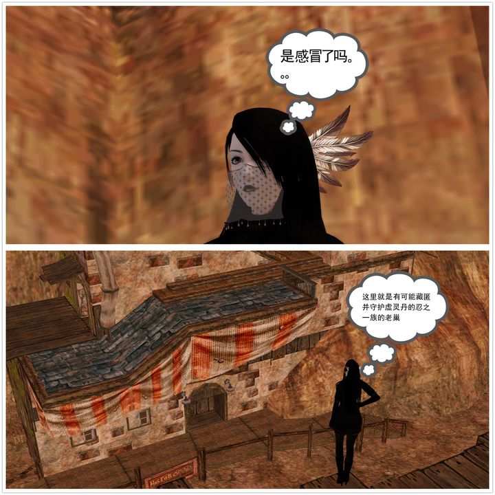 [3D]降魔传[3D]降魔传前传-水灵丹篇02