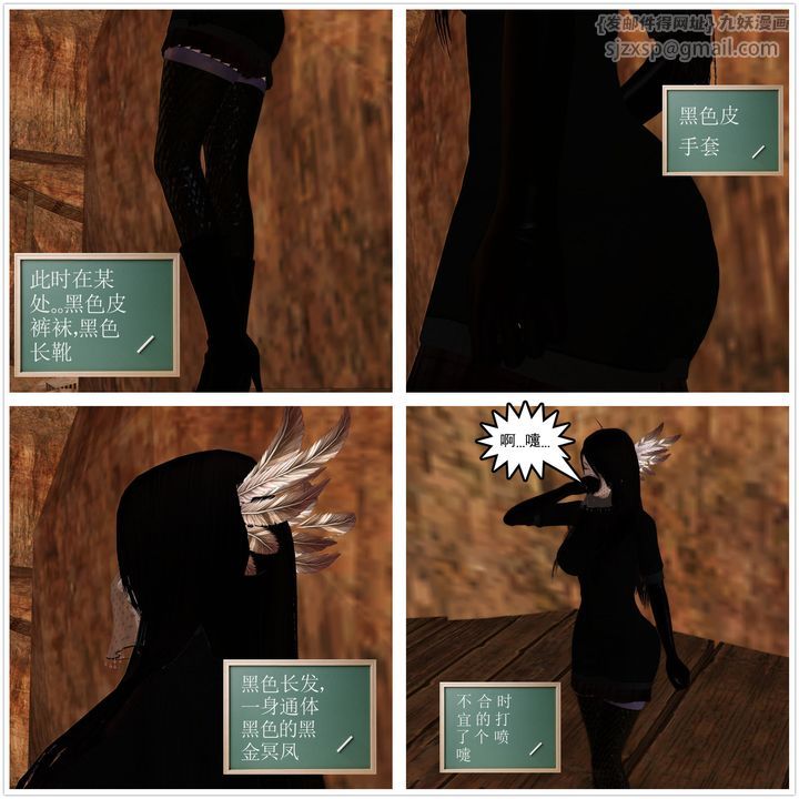 [3D]降魔传[3D]降魔传前传-水灵丹篇02