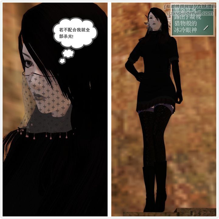 [3D]降魔传[3D]降魔传前传-水灵丹篇02