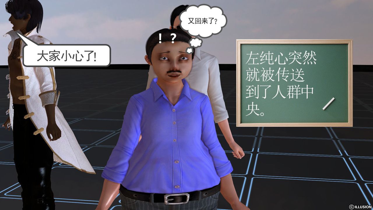 [3D]降魔传[3D]降魔传前传-水灵丹篇02