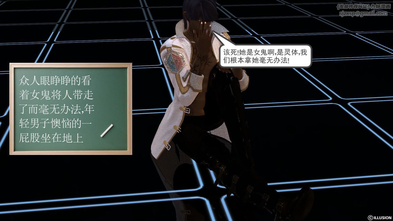 [3D]降魔传[3D]降魔传前传-水灵丹篇02