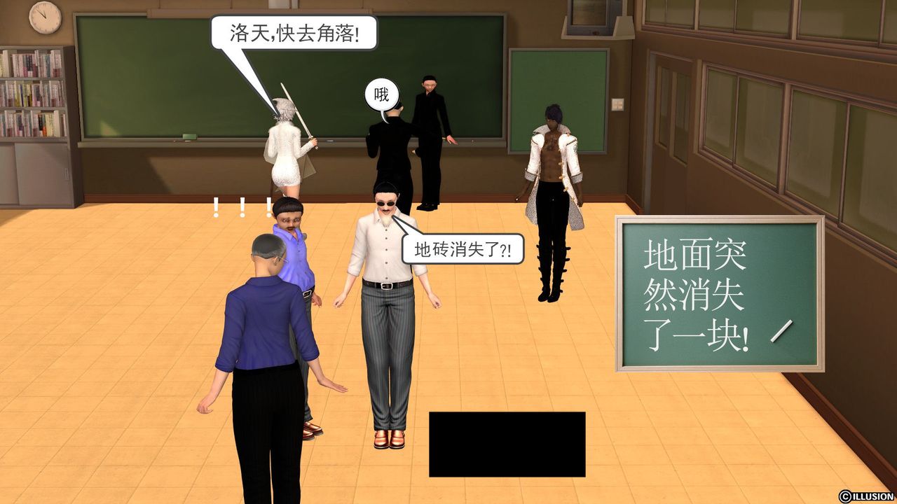 [3D]降魔传[3D]降魔传前传-水灵丹篇02