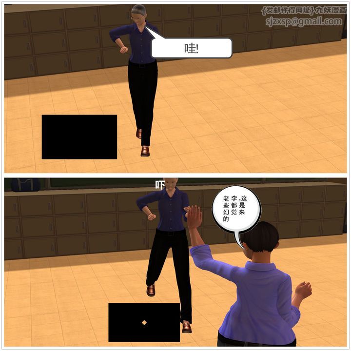 [3D]降魔传[3D]降魔传前传-水灵丹篇02