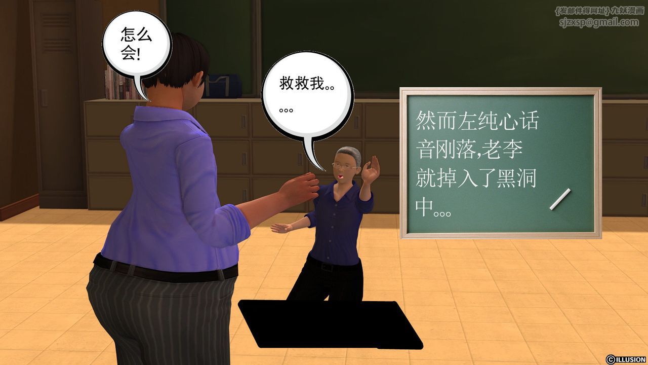 [3D]降魔传[3D]降魔传前传-水灵丹篇02