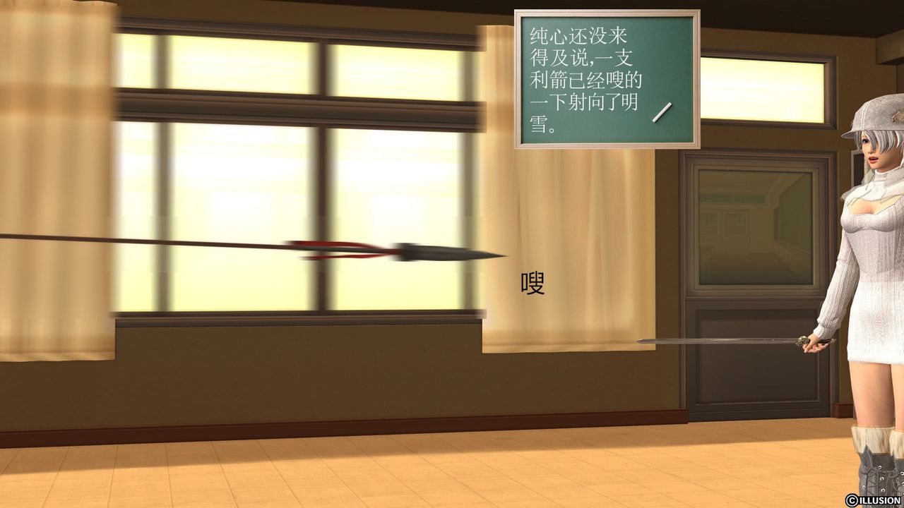 [3D]降魔传[3D]降魔传前传-水灵丹篇02