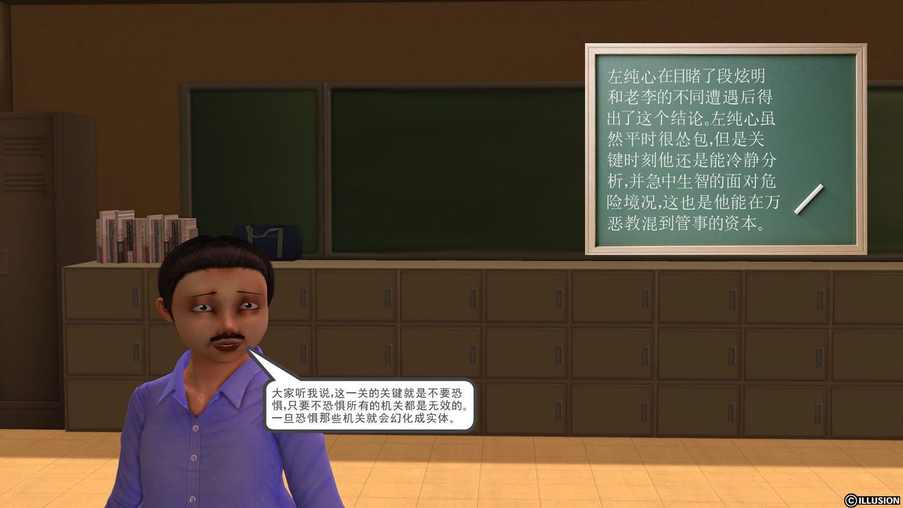 [3D]降魔传[3D]降魔传前传-水灵丹篇02